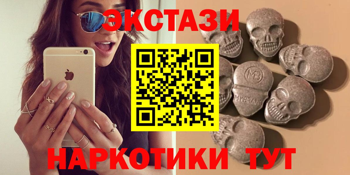 мориарти как зайти  Ecstasy 280мг  Солнечногорск  Вход с VPN  Ecstasy MDMA  ЭКСТАЗИ 
