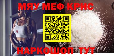 спиды Бузулук