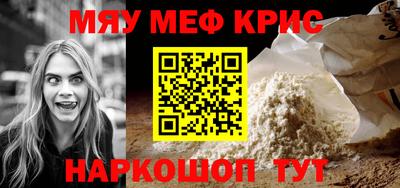 кокаин перу Бугуруслан