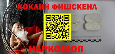 спиды Бузулук