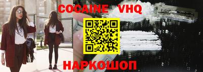 кокаин перу Бугуруслан