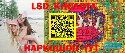 кокаин перу Бугуруслан