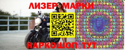 кокаин перу Бугуруслан