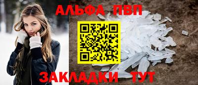 спиды Бузулук