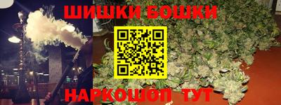 кокаин перу Бугуруслан