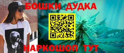 спиды Бузулук