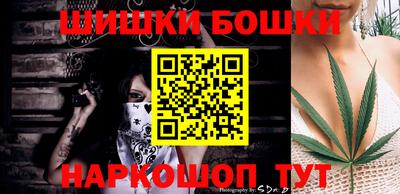 кокаин перу Бугуруслан