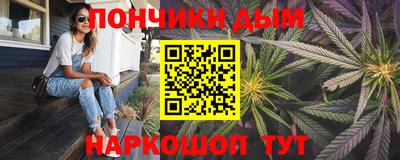 кокаин перу Бугуруслан