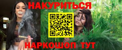 спиды Бузулук