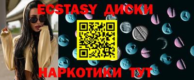 спиды Бузулук
