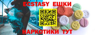 кокаин перу Бугуруслан
