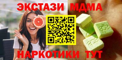 кокаин перу Бугуруслан