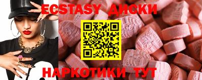 кокаин перу Бугуруслан