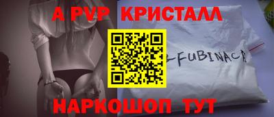 спиды Бузулук