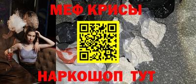 кокаин перу Бугуруслан