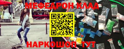 кокаин перу Бугуруслан