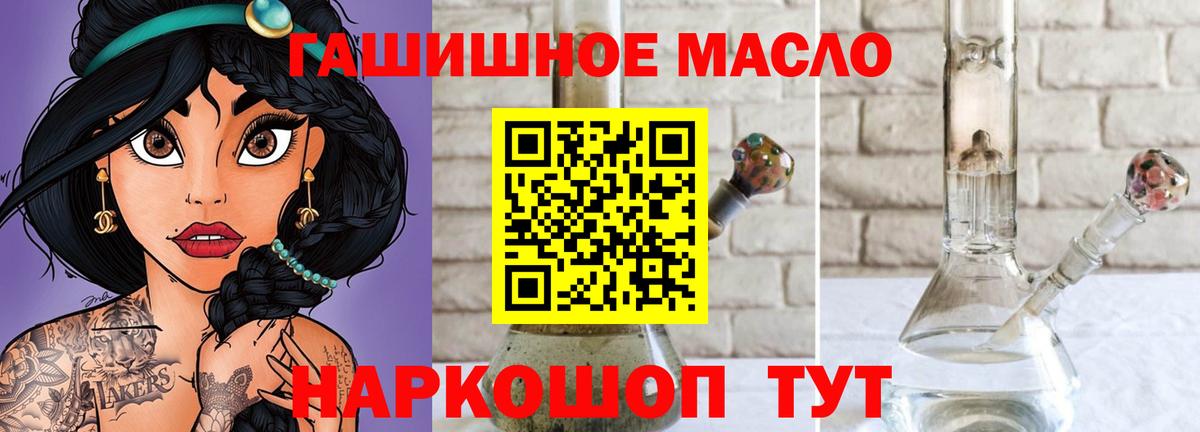 Дистиллят ТГК вейп  цена   Солнечногорск  Вход с VPN 