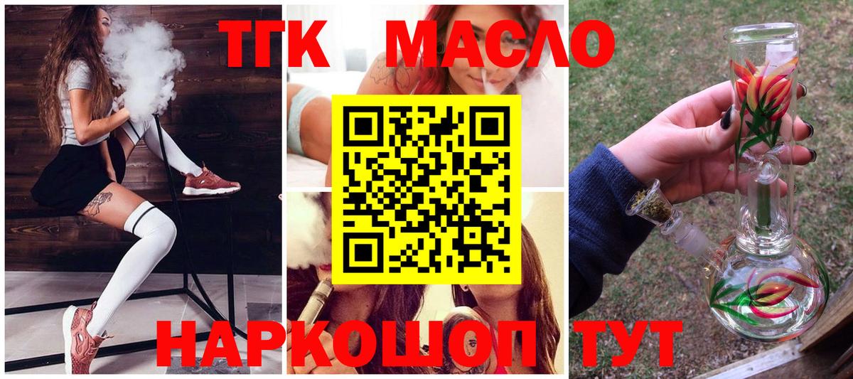 Дистиллят ТГК Wax Солнечногорск