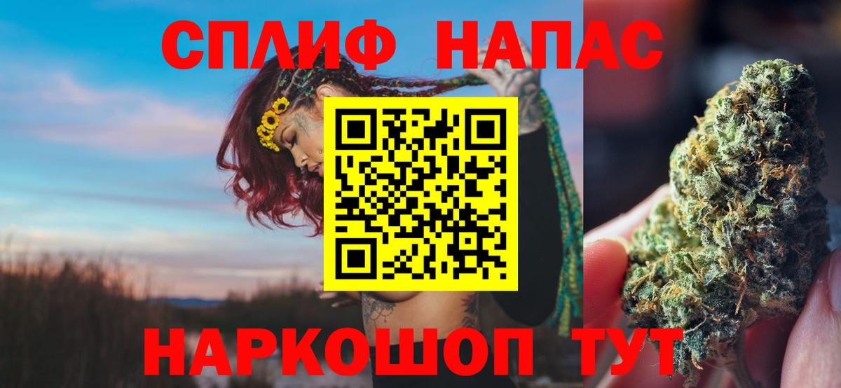 Каннабис SATIVA & INDICA Солнечногорск