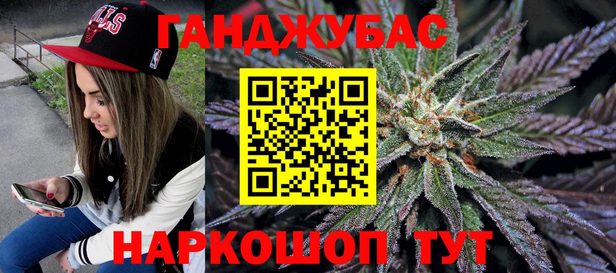 Марихуана Bruce Banner  Вход с VPN  Марихуана THC 21%  Солнечногорск 
